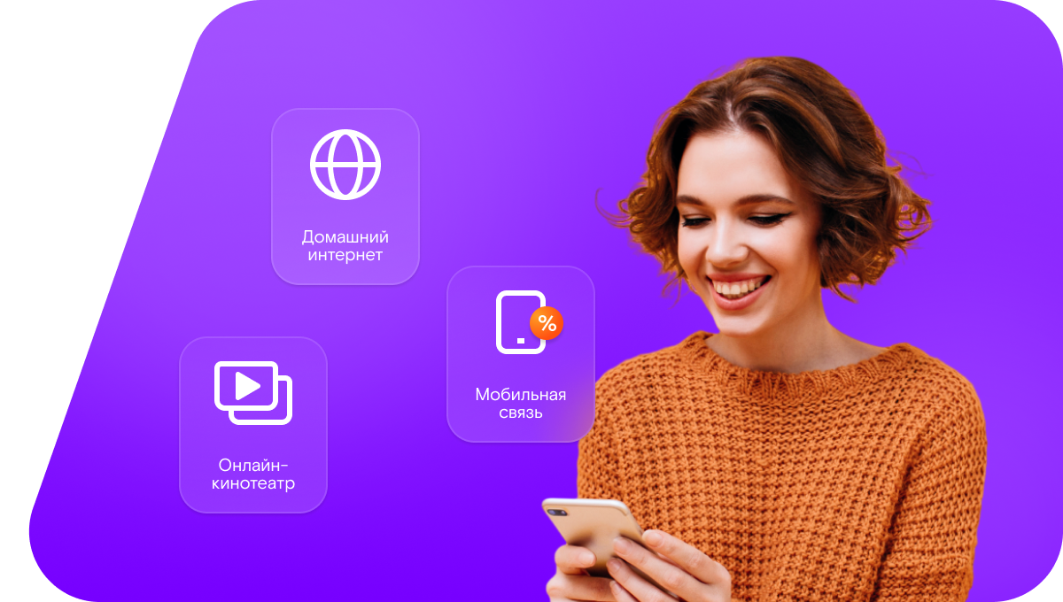 Промо-тарифы Ростелеком в&nbsp;посёлок при станции Кабожа (Новгородская область)